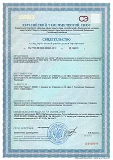 Свидетельство о государственной регистрации инсектицидного средства “Абсолют гель супер” выдано 23 октября 2019 года