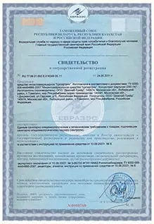 Свидетельство о государственной регистрации инсектицидного средства “Фаворит В.К.Э.” выдано 5 мая 2014 года
